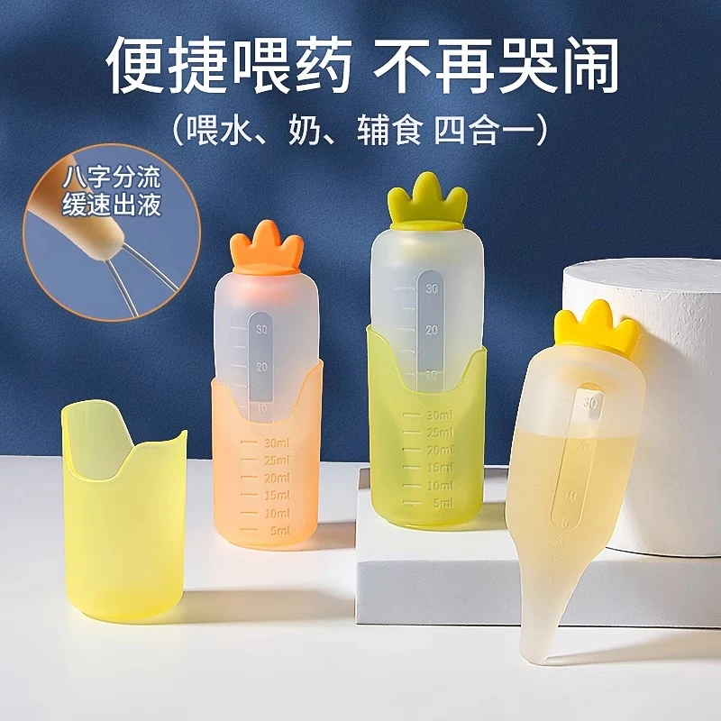 宝宝喂药神器婴儿防呛喂液器喝水幼儿童滴管式新生儿喂奶吃药吸管