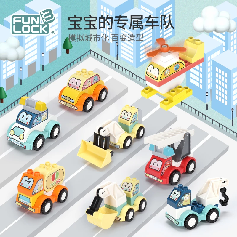 积木小车 送任意一款