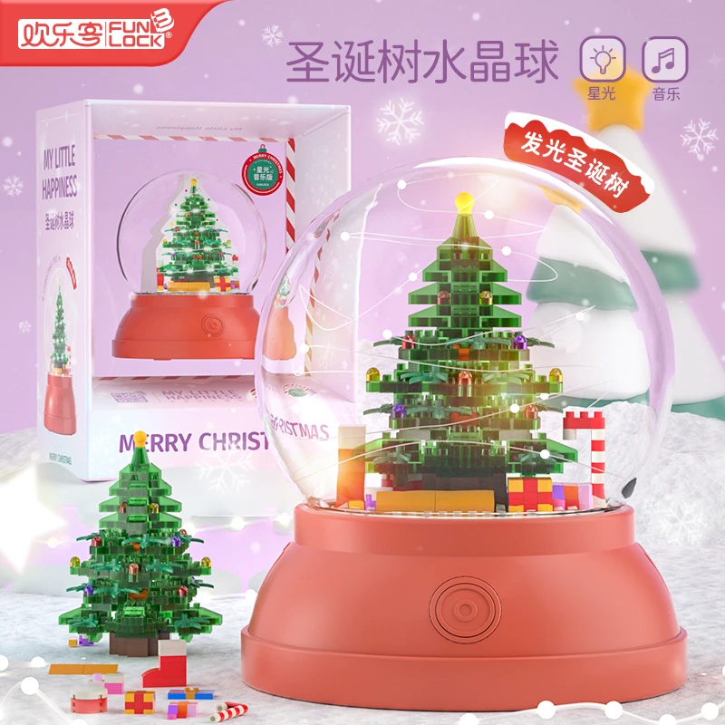 DIY圣诞的水晶球送礼彩盒微颗粒礼物