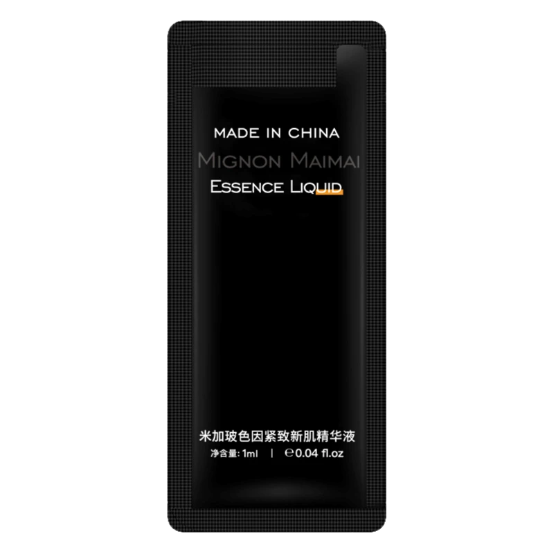 黑胶水试用装1ml