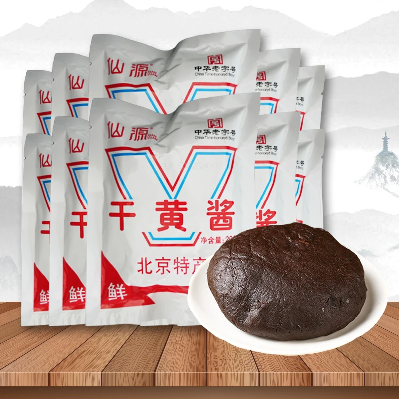 仙源干黄酱200g1*10袋京味黄酱拌面酱老北京炸酱卤肉酱老字号特产