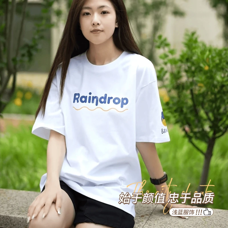 G01落肩夏季版 高克重220克 波浪小熊 男女同款时尚短袖纯棉T恤