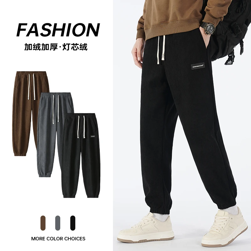 灯芯绒加绒加厚款休闲裤冬款新款潮流弹力保暖休闲裤运动百搭