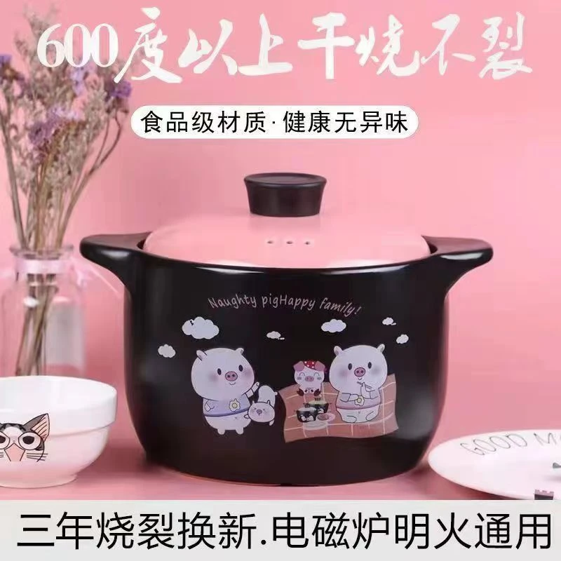 小猪家用煤气明火通用砂锅家用汤锅炖锅陶瓷汤锅明火煮粥煲仔饭