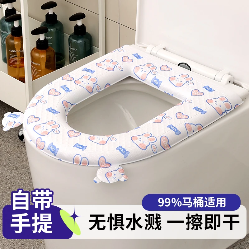 蕉宠防水马桶坐垫四季通用款厕所泡沫圈冬季秋冬坐便套家用可水洗