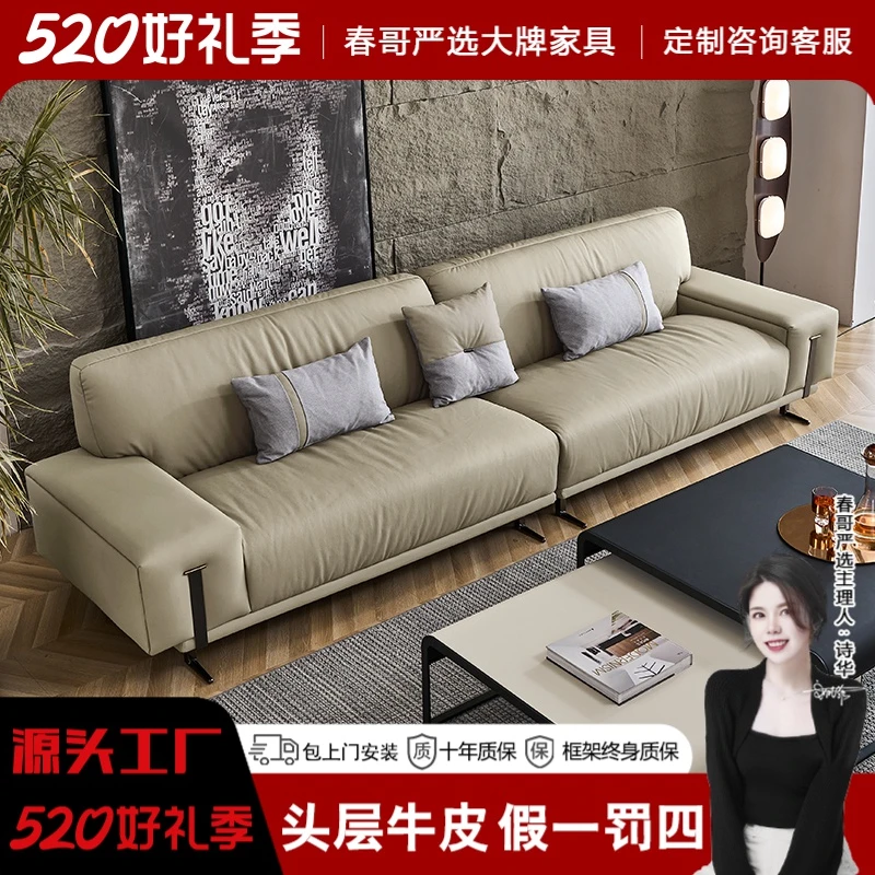【春哥严选】XH-海狮沙发意式极简头层牛皮沙发现代简约客厅家用
