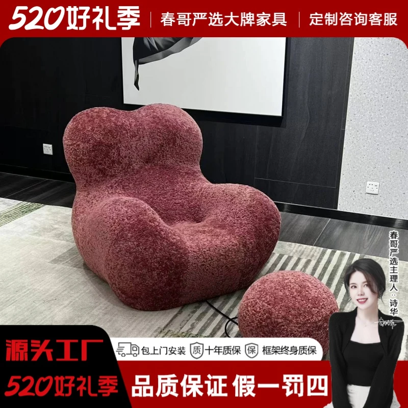 【春哥严选】 妈妈的怀抱网红沙发椅B&B轻奢客厅椅单人椅妈妈抱XH