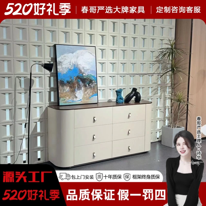 【春哥严选】意式极简式马鞍皮六斗柜简约客厅储物抽屉柜SKM-MC06