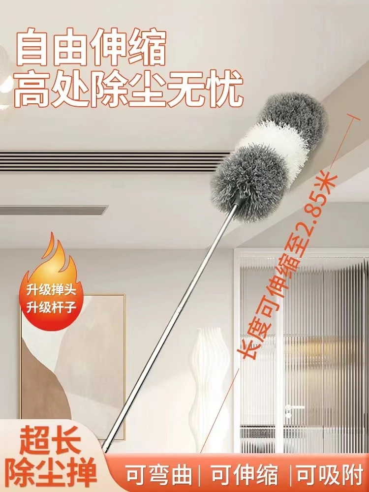 家用掸子除尘扫灰家用加长可伸缩屋顶高处缝隙灰尘大扫除清洁神器