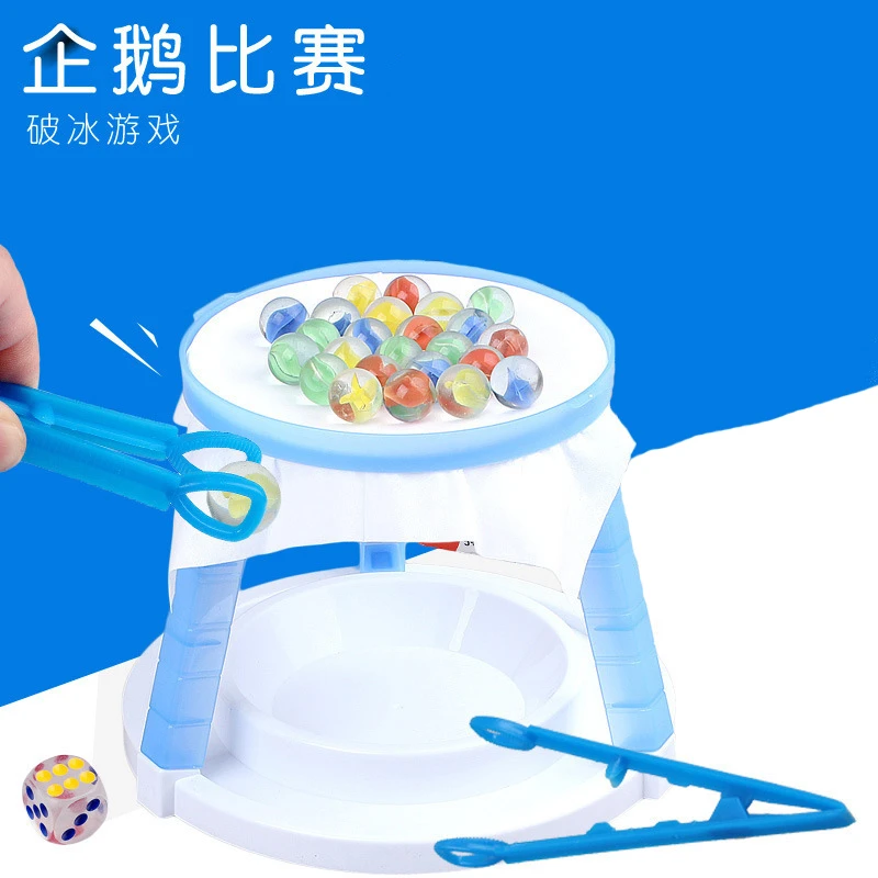 弹珠破冰桌游脑力手眼亲子互动比赛珠子薄冰聚会桌面游戏