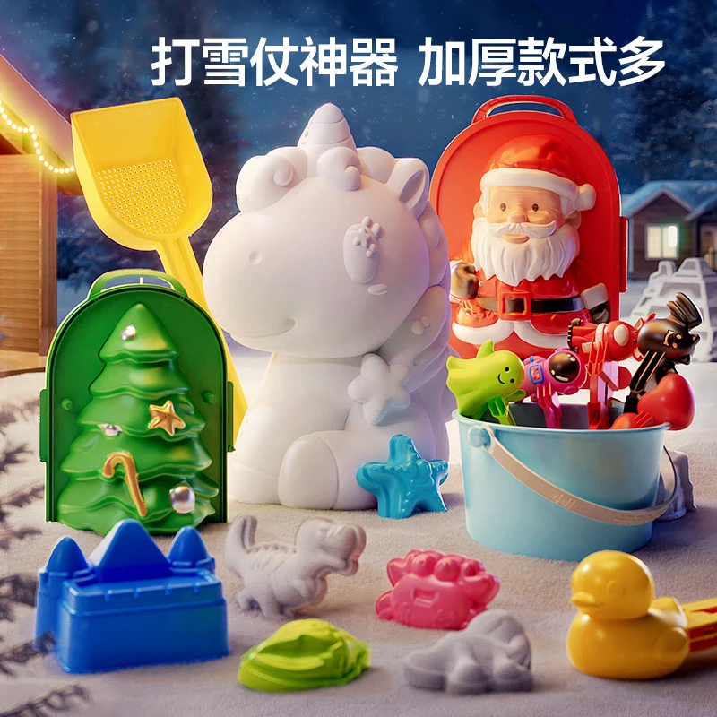 【超大号】儿童雪球夹子玩具捏雪模具圣诞老人雪球神器堆雪人工具