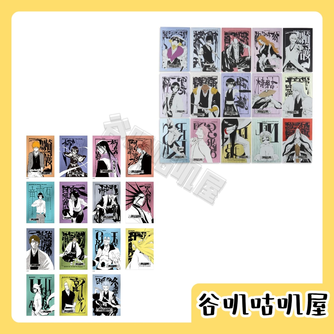 【代拆】死神 Bleach js限定金属一二弹明信片 盲盒代拆