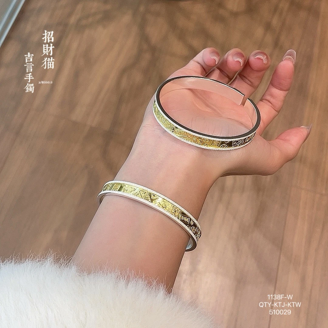 足银手镯 足银999.9描金招财猫吉言钉沙手镯 纯银国潮民族风镯子
