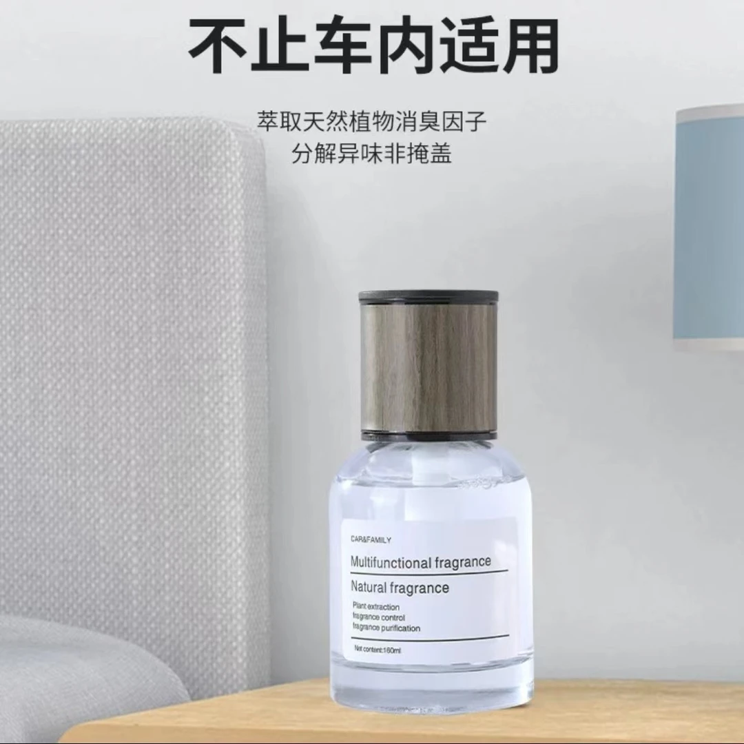 车载香薰香水持久留香淡香去除异味男女士专用小清新香味