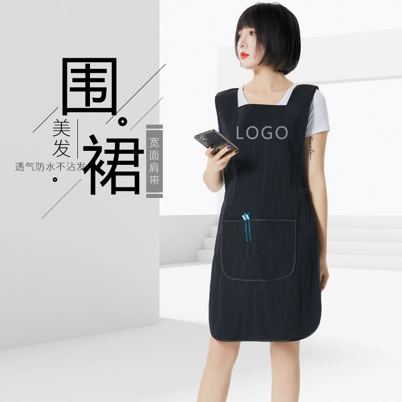 美发小工服韩版时尚技师服理发师专用高档剪发烫染焗油理发围布