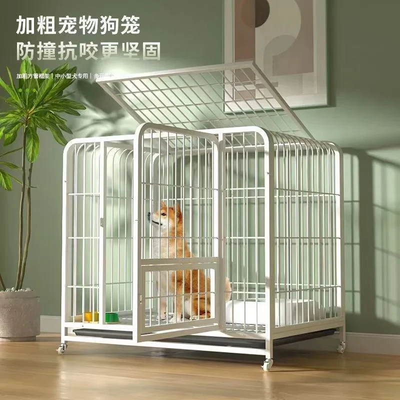 狗笼子家用室内外带厕所分离大中小型犬柯基泰迪博美狗窝宠物围栏