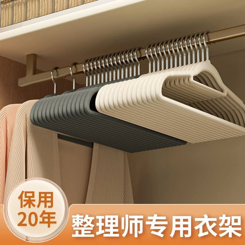 植绒衣架家用挂衣防滑防肩角无痕晾衣服撑整理师专用凉晒衣柜挂架
