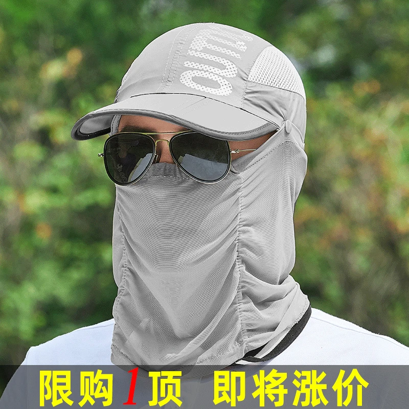 男款垂钓帽便携夏季遮全脸面罩遮阳帽防紫外线户外钓鱼透气太阳帽