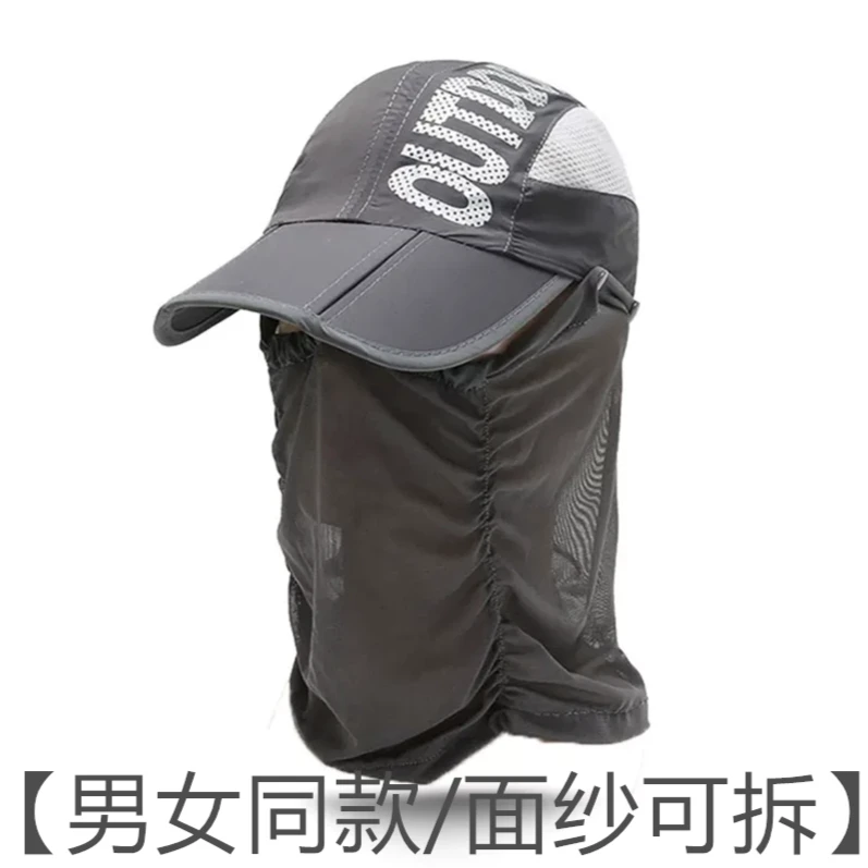 户外防蚊帽面罩一体护颈遮脸太阳帽可折叠鸭舌帽徒步运动钓鱼帽子