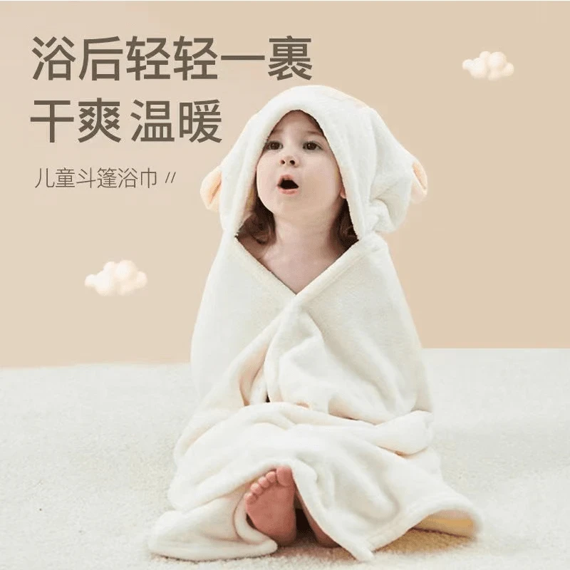 婴儿浴巾洗澡珊瑚绒婴儿披风斗篷儿童带帽吸水加大浴袍加厚