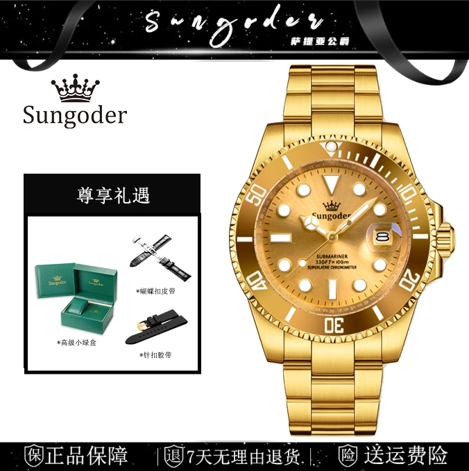 全自动机械机芯腕表男士高端简约防水全金鬼王系列机械手表-ZY