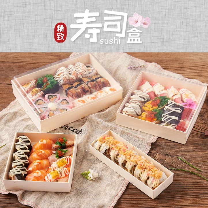 寿司[唐心专属推荐]木制包装盒 刺身料理沙拉手提烘焙面包带盖盒
