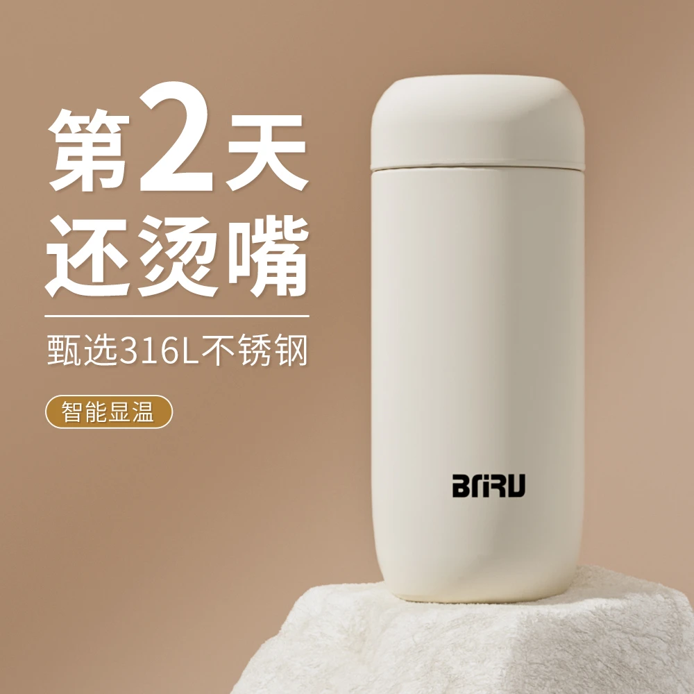 BNRU陶瓷内胆智能温显旅行保温杯茶水分离泡茶杯过滤高档定制水杯