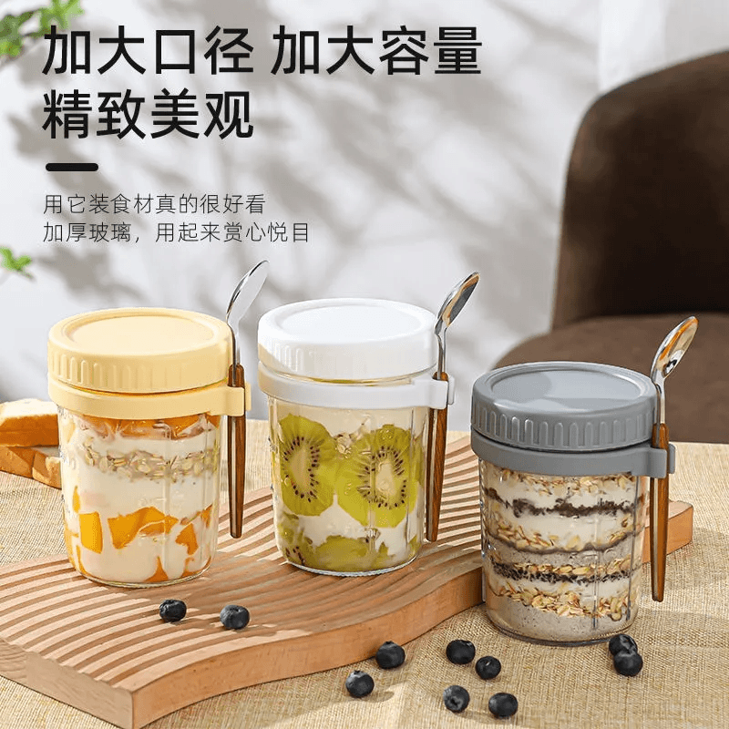 便携早餐杯隔夜燕麦杯宽口密封罐带盖带勺玻璃瓶美式奶昔饮料杯子