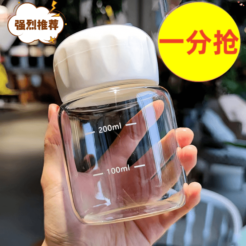 迷你小水杯女带盖外出便携可爱玻璃水杯高颜值泡奶杯牛奶小杯子
