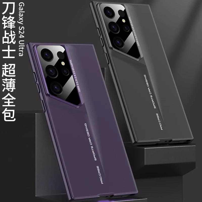 三星S24Ultra刀锋战士限量款超薄防摔商务镜头全包手机壳
