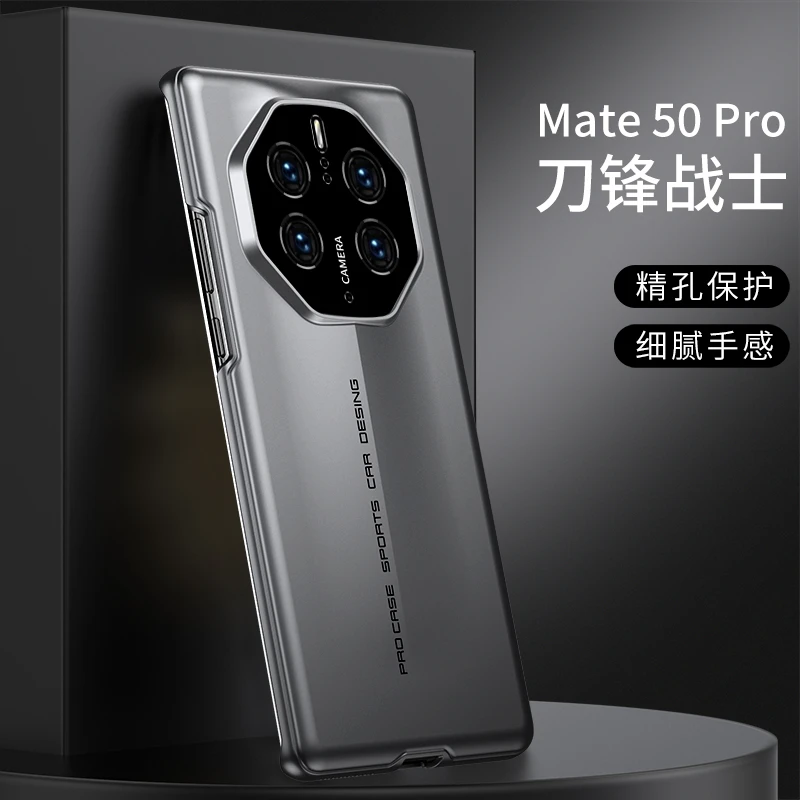 华为Mate50Pro刀锋战士限量款超薄防摔商务镜头全包手机壳