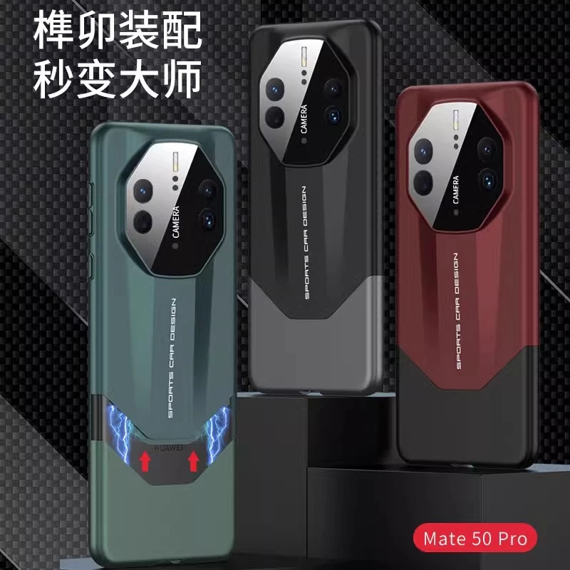适用华为Mate50 Pro手机壳超跑盾牌拼接榫卯超薄精孔镜头防摔壳