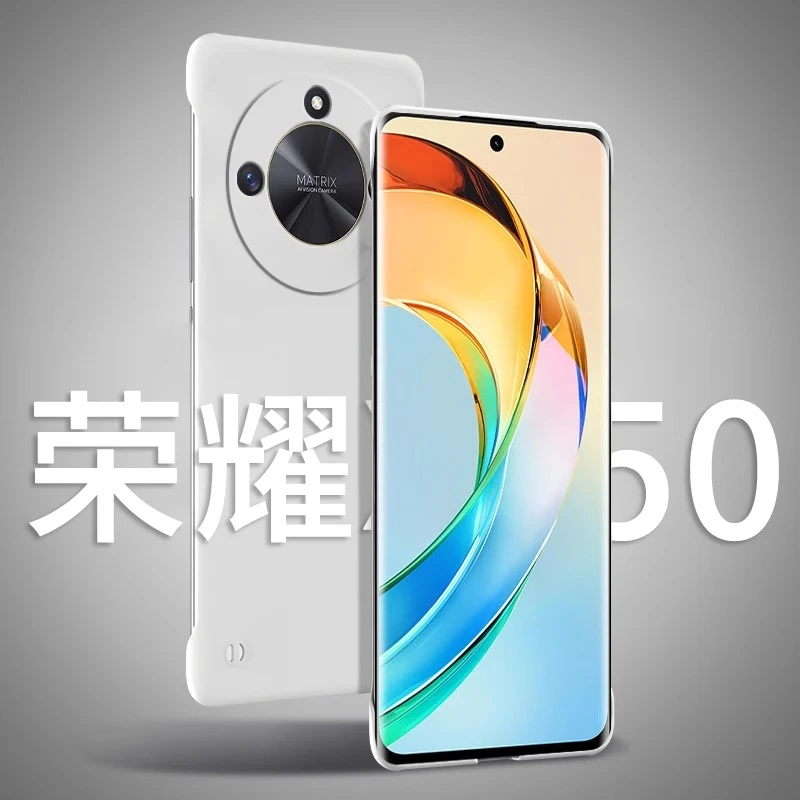 适用荣耀X50超薄纯色无边框散热防摔简约时尚手机壳