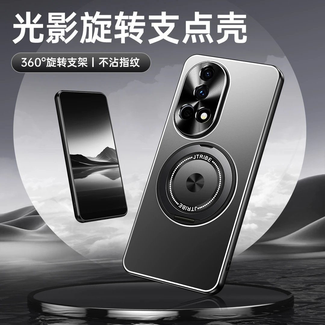 适用华为Nova12 Pro手机壳磁吸旋转金属支架商务全包防摔磨砂壳