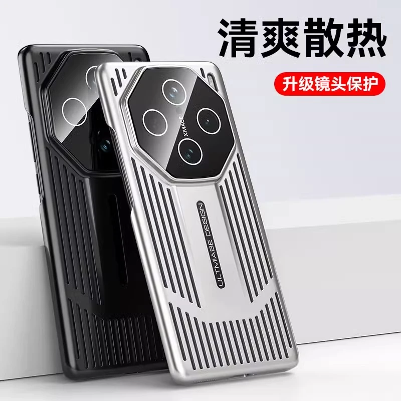 vivo X100S Pro新款【金属质感】镂空设计蜂窝散热超薄磨砂手机壳