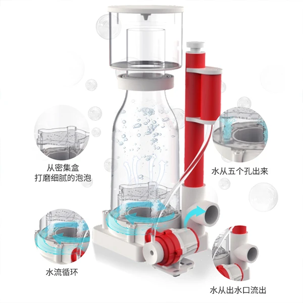 中科新款蛋分ReefRoyal静音变频蛋白质分离器海缸过滤氮化器