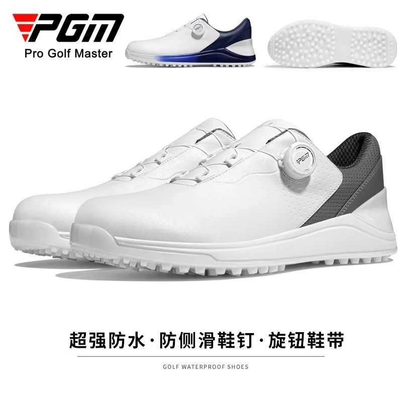 PGM高尔夫球鞋男士防水超纤运动鞋防侧滑鞋钉旋钮鞋带鞋子男鞋