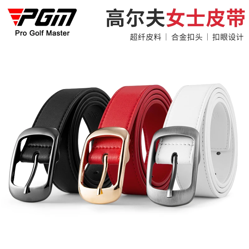 PGM 韩版 高尔夫皮带 柔软PU皮 女士 百搭装饰 方扣腰带 超纤皮带