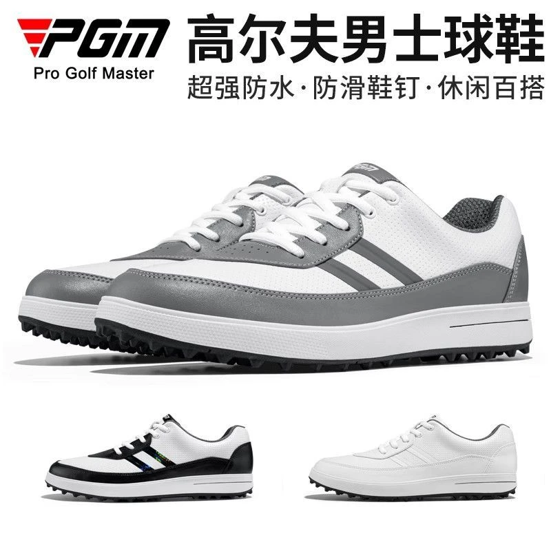 PGM 高尔夫球鞋男士 防水运动鞋 防滑鞋钉 休闲百搭 golf男鞋舒适