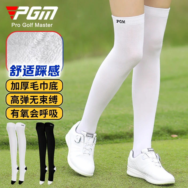 PGM高尔夫长筒袜女四季高弹修身显瘦袜子运动柔软毛巾底过膝长袜