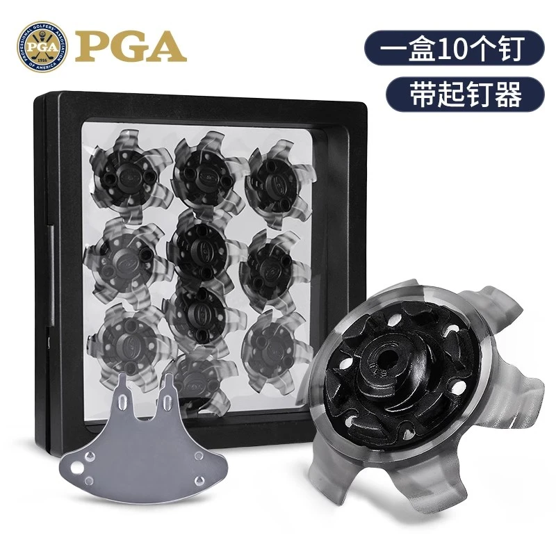 美国PGA高尔夫鞋钉TPU螺旋活动钉一盒10个可拆卸防滑鞋钉送起钉器