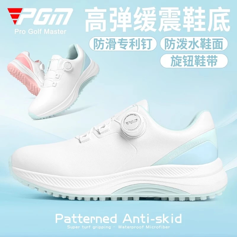 PGM高尔夫球鞋秋冬女鞋防水防滑旋钮女款运动鞋子缓震轻量无钉鞋
