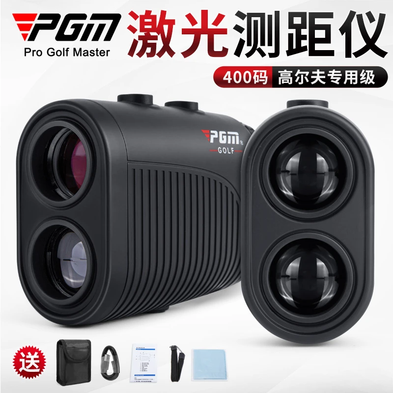 PGM升级版!高尔夫测距仪 可充电式 激光测距仪 400m 远距离测距