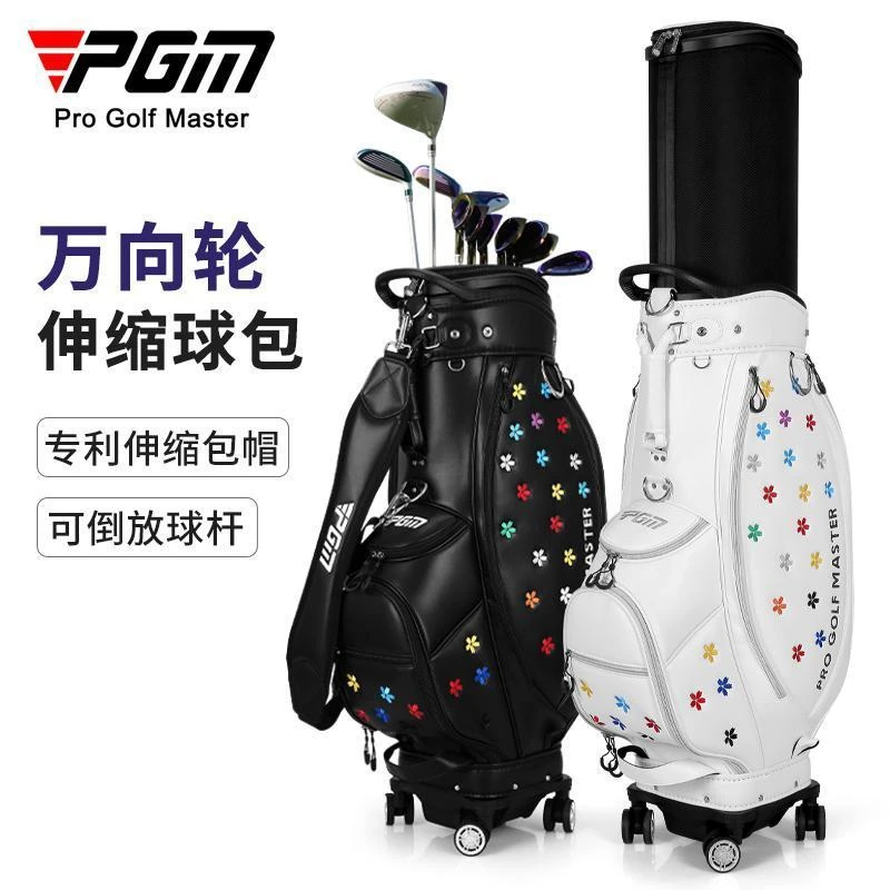 PGM 2025新款高尔夫球包女士 伸缩球包四轮平推 航空托运高端刺绣