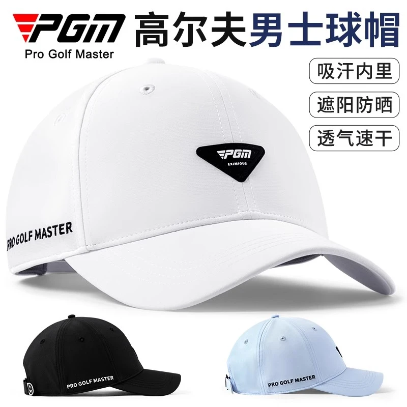 PMG高尔夫球帽男士帽子遮阳防晒帽透气吸汗太阳帽可调节大小