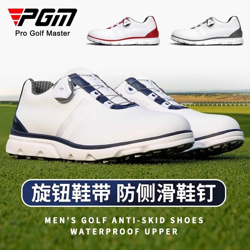 PGM 高尔夫球鞋男鞋防水运动鞋旋转鞋带轻便golf夏季透气无钉鞋子