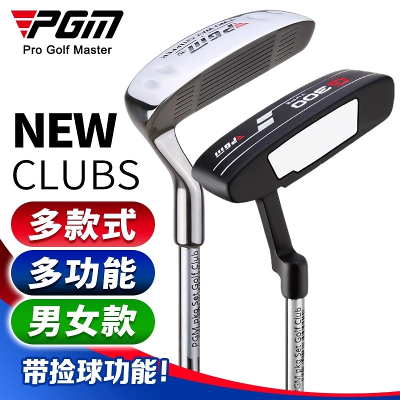 PGM正品包邮 高尔夫球杆 双面切推杆 初学者男女士golf单支练习杆