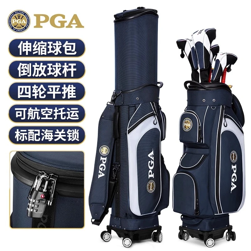 美国PGA高尔夫球包男女伸缩包四轮平推航空托运倒放球杆带海关锁
