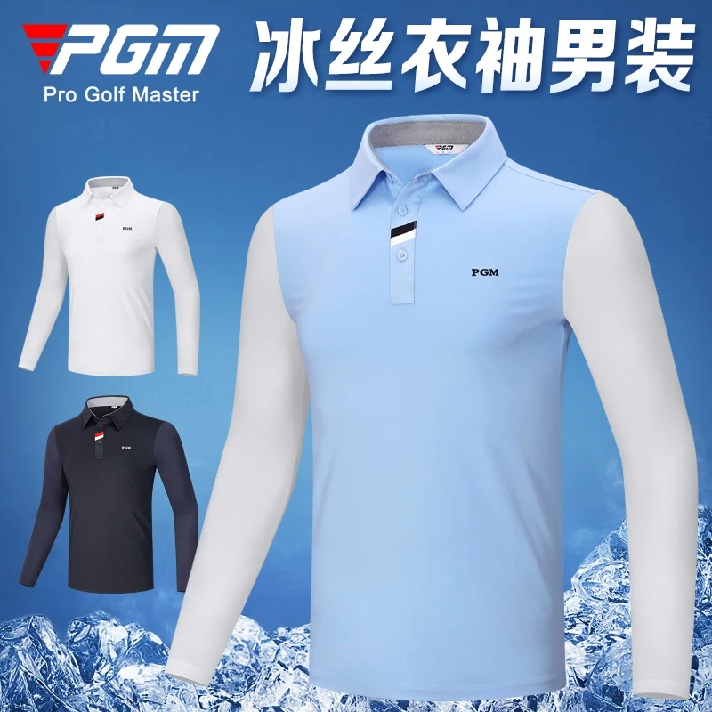 PGM夏季高尔夫服饰男冰丝防晒衣袖t恤弹力运动面料男装服装