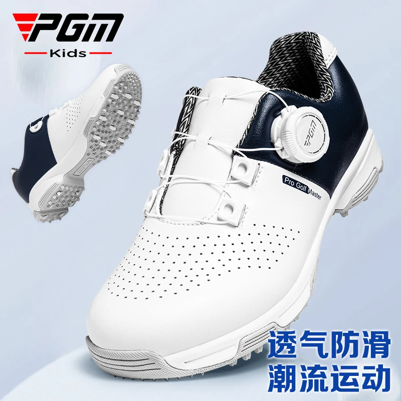 PGM 儿童高尔夫球鞋 青少年男女童鞋 旋钮鞋带防侧滑轻量舒适